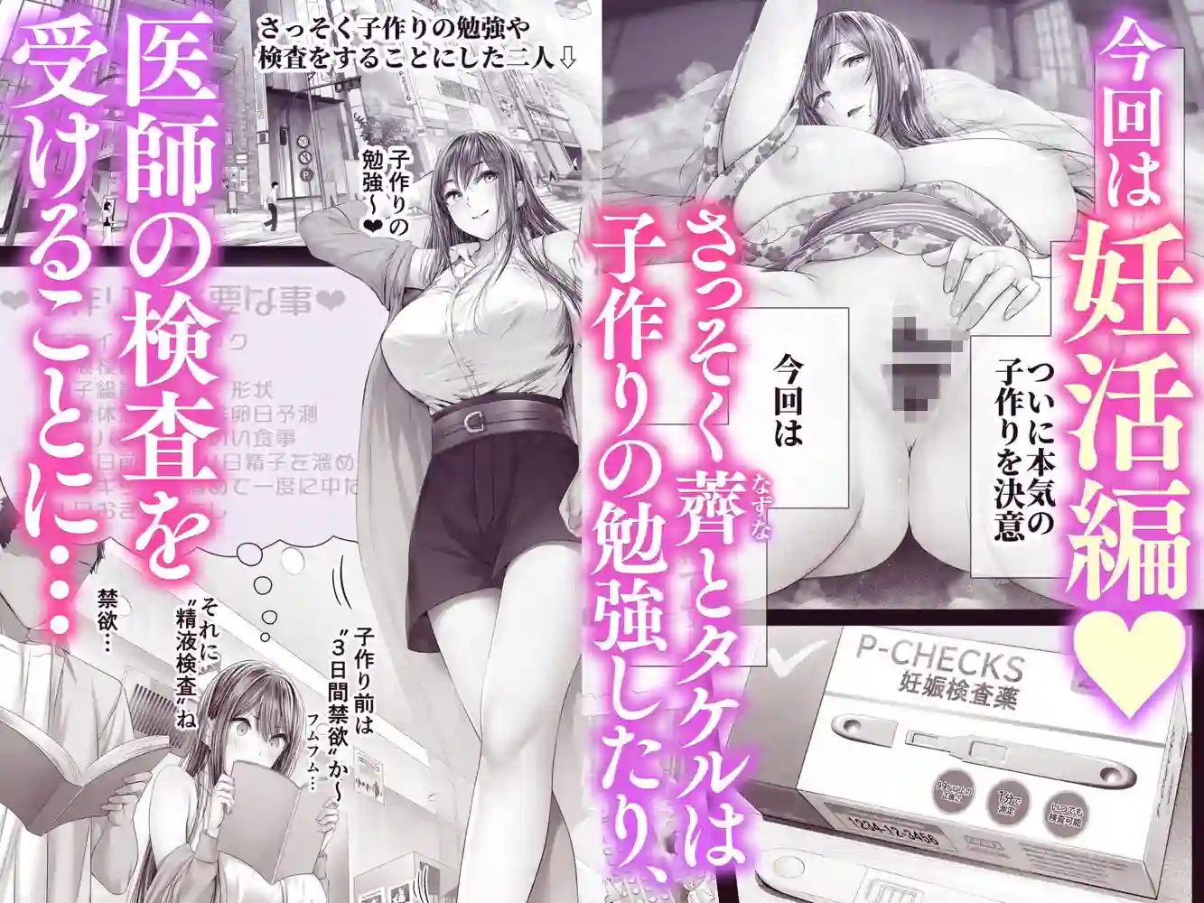 【Cior】によるエロ漫画同人誌作品【夏日12（d_782040）】のサンプル_01