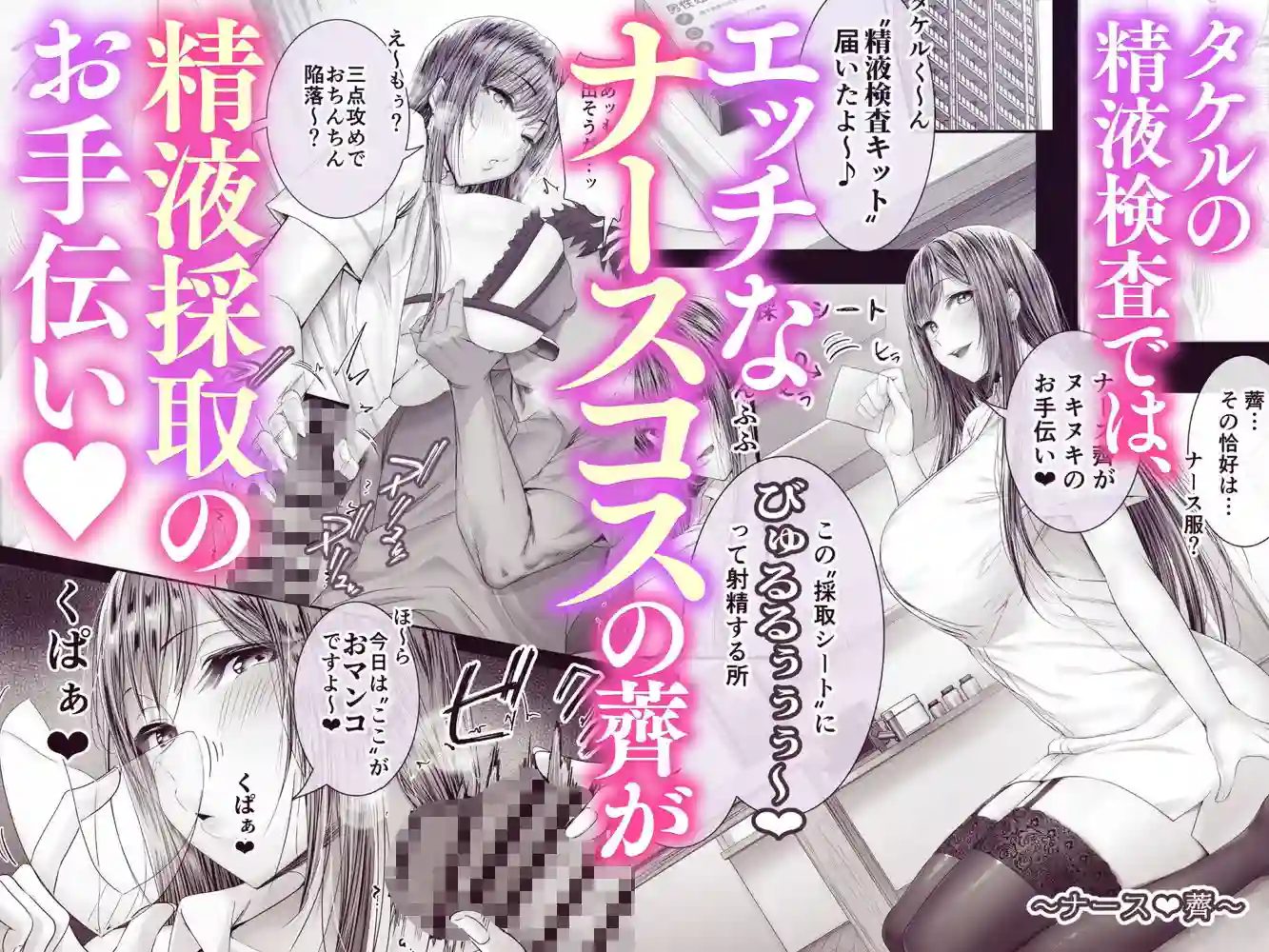 【Cior】によるエロ漫画同人誌作品【夏日12（d_782040）】のサンプル_02