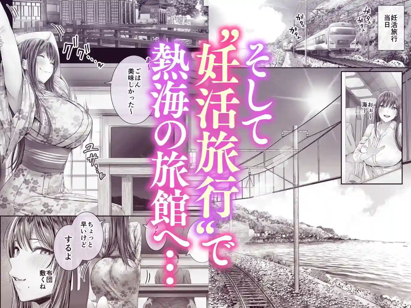 【Cior】によるエロ漫画同人誌作品【夏日12（d_782040）】のサンプル_03