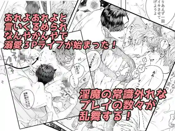【エロトピア】によるエロ漫画同人誌作品【グルメなまもの総集編1（d_242754）】のサンプル_01