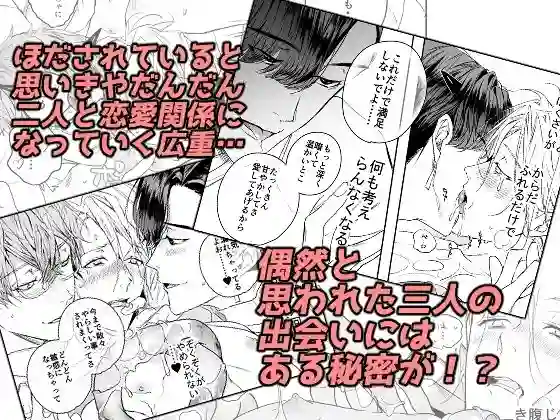 【エロトピア】によるエロ漫画同人誌作品【グルメなまもの総集編1（d_242754）】のサンプル_02