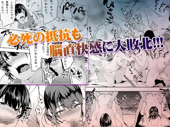 【ふぁん+TICK】によるエロ漫画同人誌作品【TL版 俺達と飯を喰わないか?博多グルメ旅 快楽負け編(d_593951)】のサンプル_06