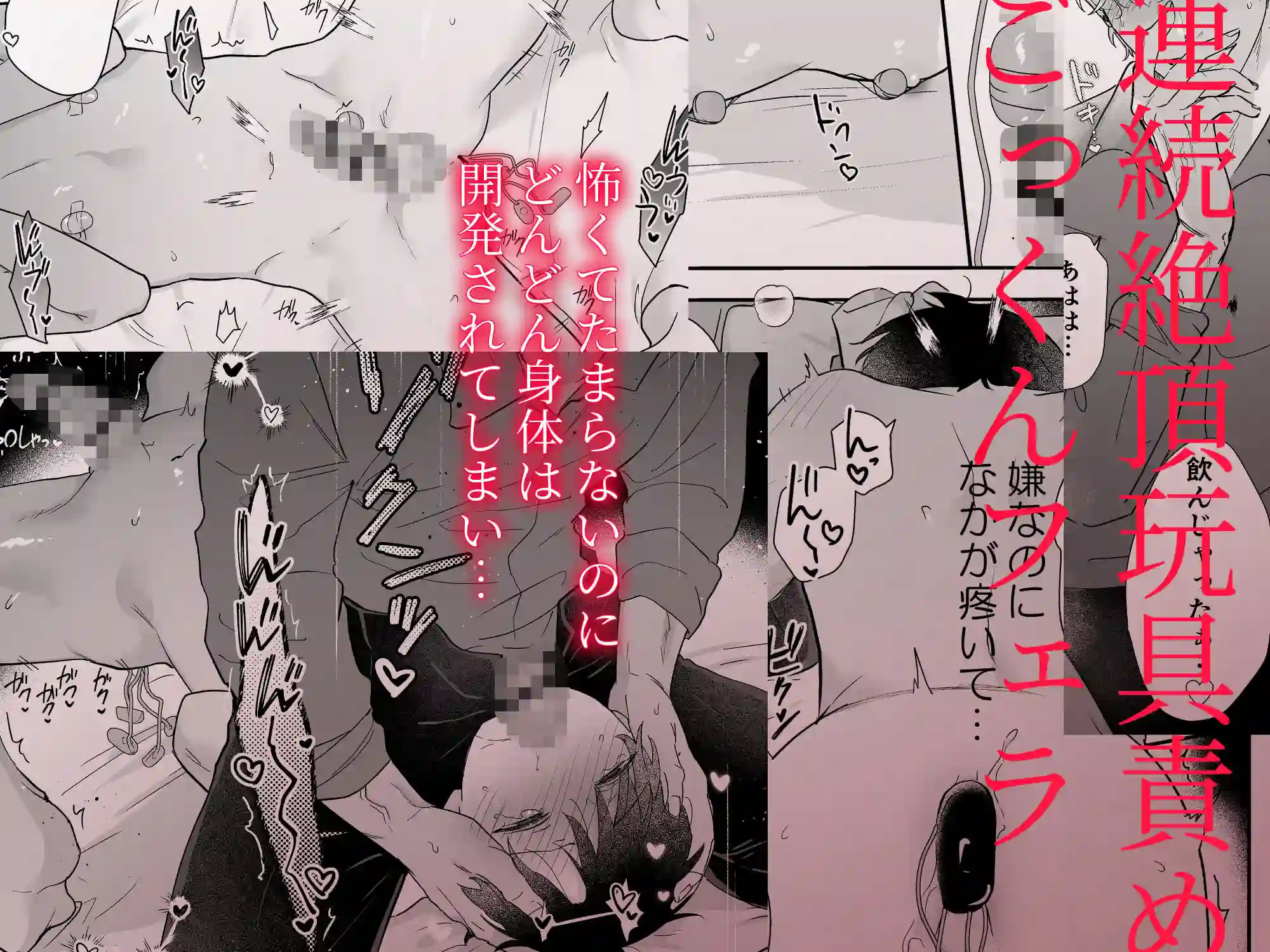 【五梅】によるエロ漫画同人誌作品【果報を待っていた（d_538330）】のサンプル_06