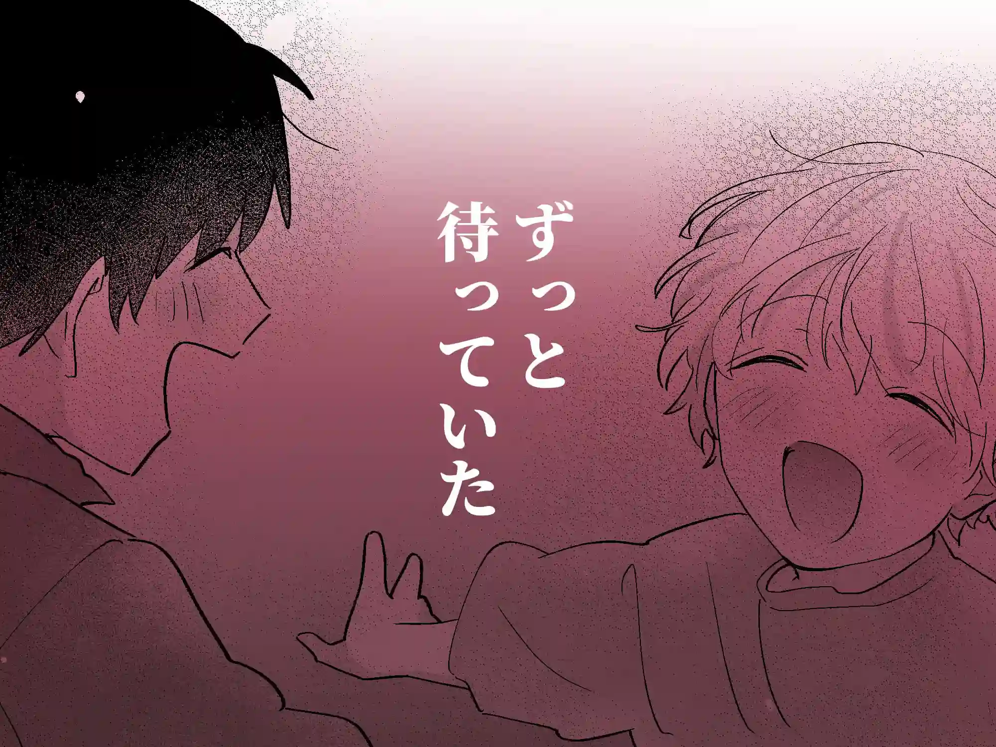 【五梅】によるエロ漫画同人誌作品【果報を待っていた（d_538330）】のサンプル_10
