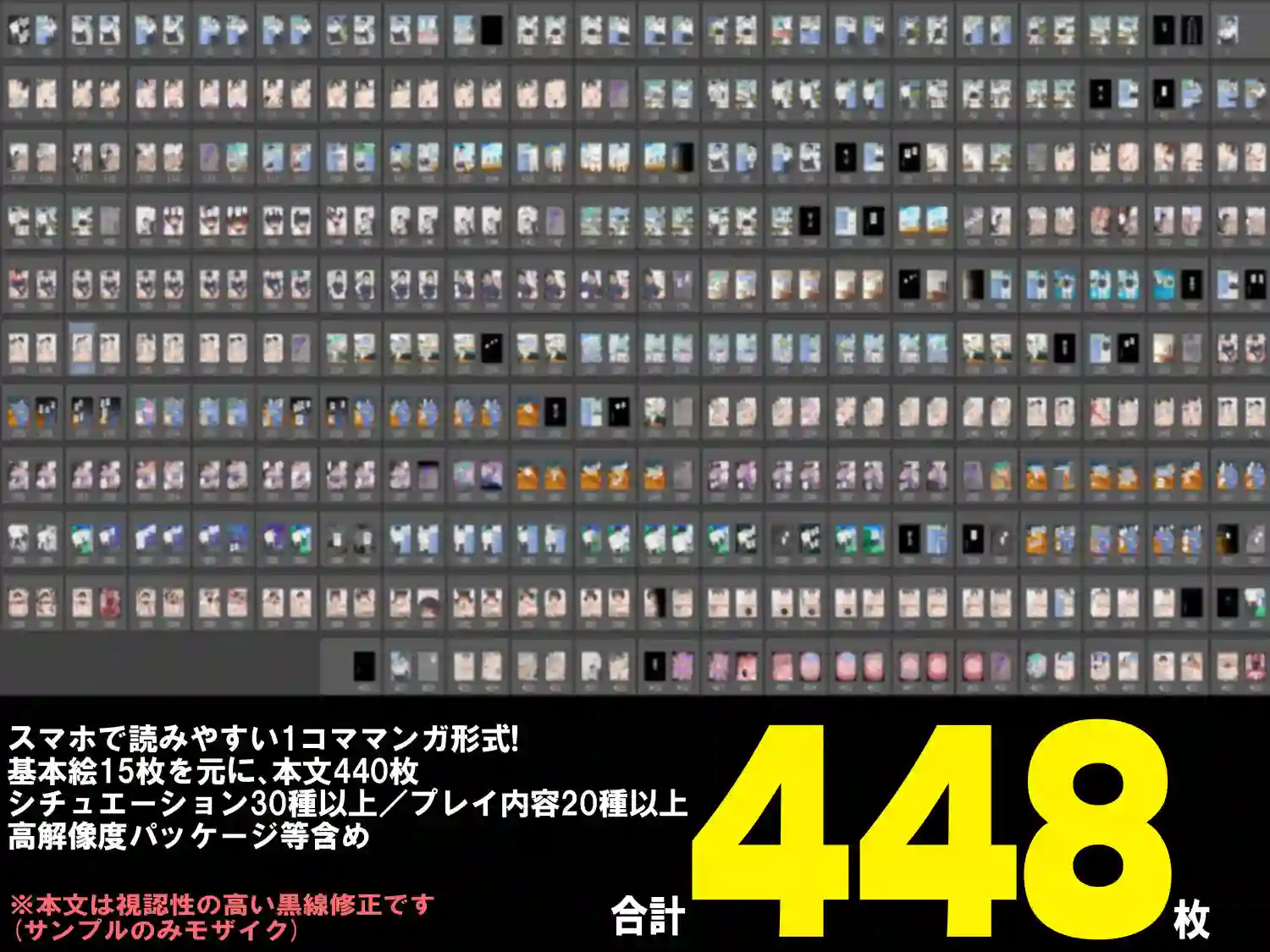【グレートキャニオン】によるエロ漫画同人誌作品【僕が先にステータスを見ていたのに〜チートBSS！他人のエロステータスを見れ...（d_696609）】のサンプル_09