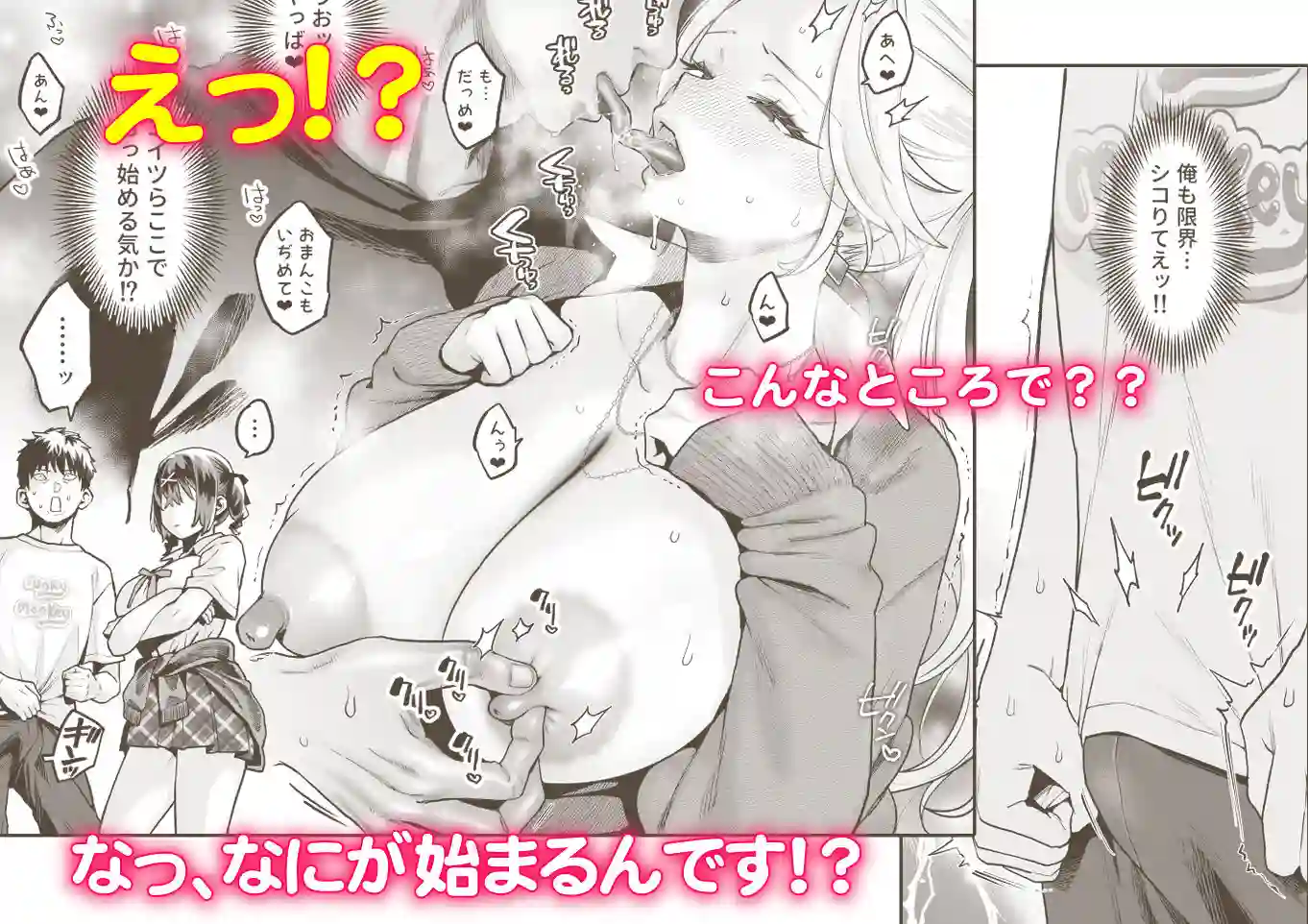 【ぐりちゃんとこのほん】によるエロ漫画同人誌作品【むかつく従妹のクチま〇こに口内射精する話。（d_728795）】のサンプル_03