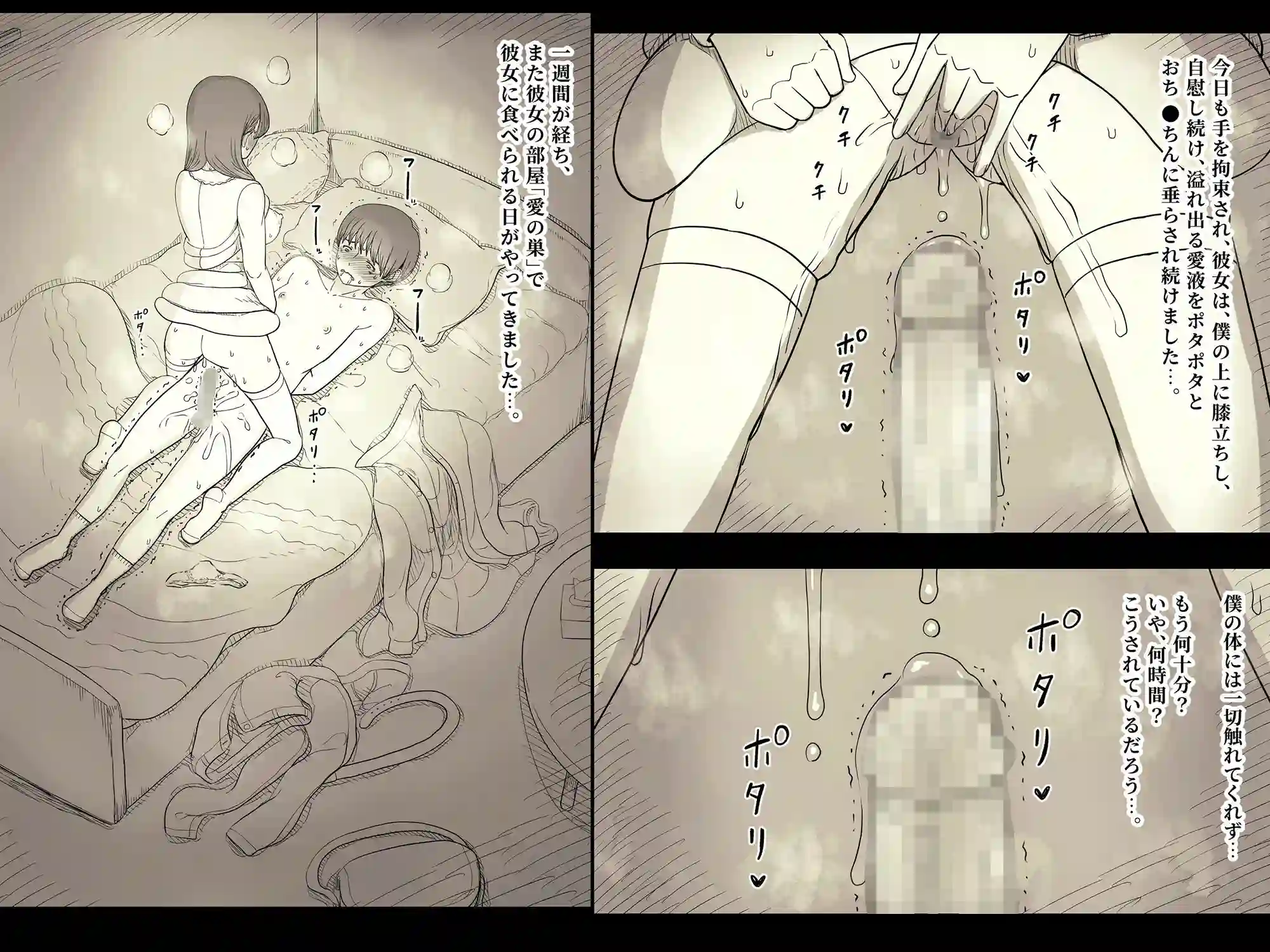 【ひまわりのたね】によるエロ漫画同人誌作品【文学女子に食べられる4（d_239420）】のサンプル_05