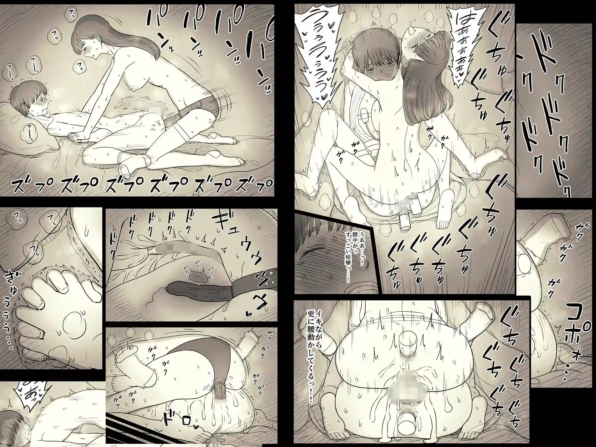 【ひまわりのたね】によるエロ漫画同人誌作品【文学女子に食べられる4（d_239420）】のサンプル_09