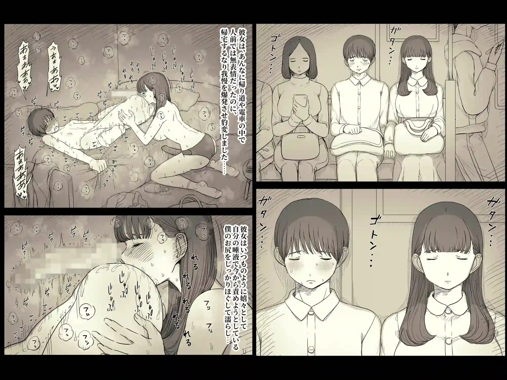 【ひまわりのたね】によるエロ漫画同人誌作品【文学女子に食べられる5（d_505894）】のサンプル_08