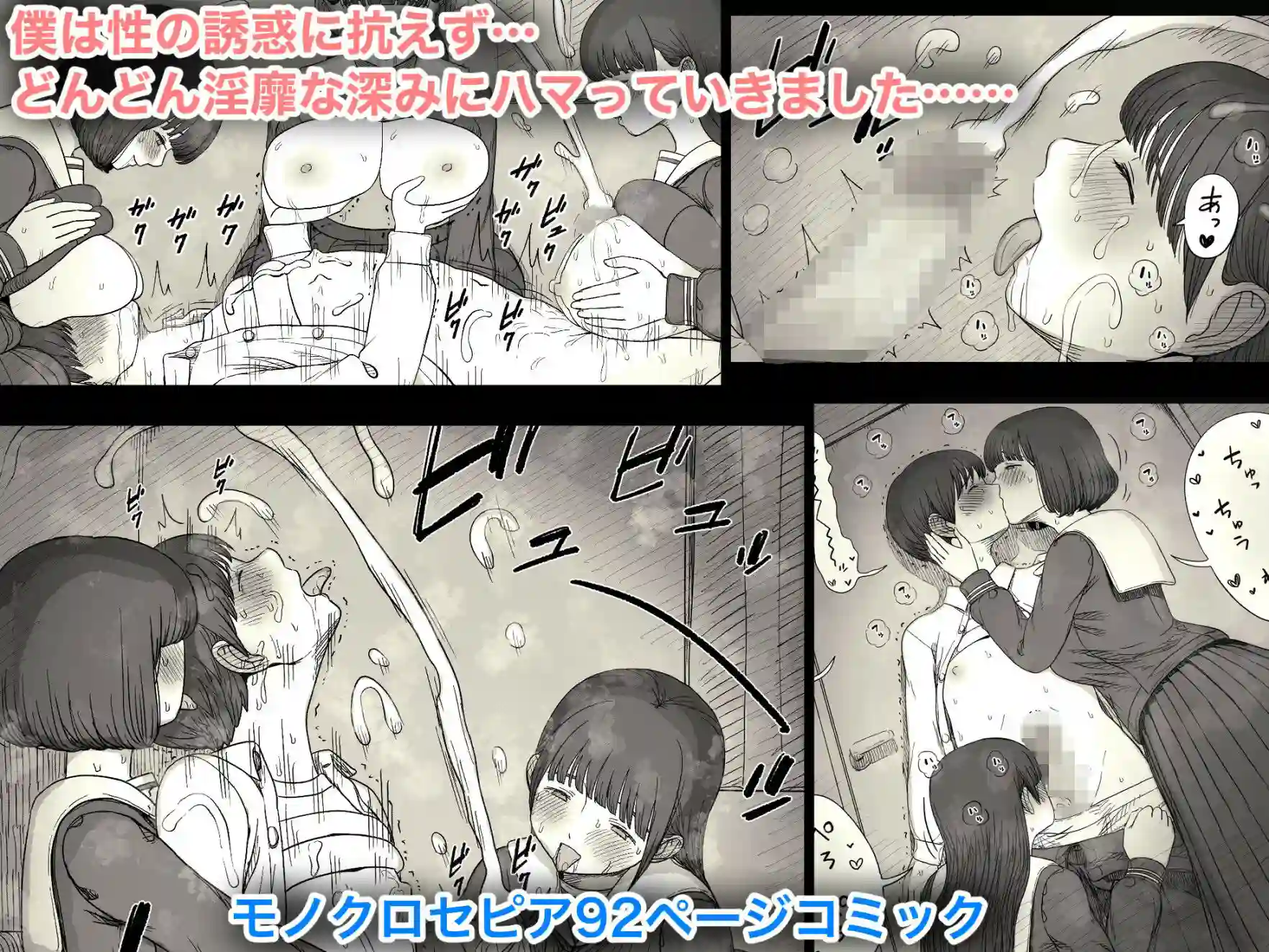【ひまわりのたね】によるエロ漫画同人誌作品【女学寮に誘われて2（d_601444）】のサンプル_03