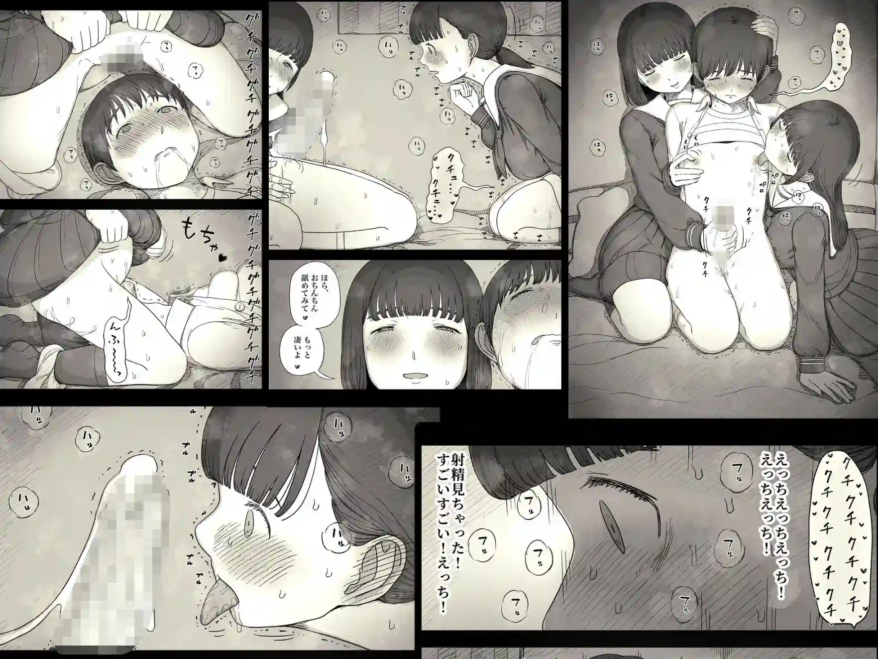 【ひまわりのたね】によるエロ漫画同人誌作品【女学寮に誘われて2（d_601444）】のサンプル_05