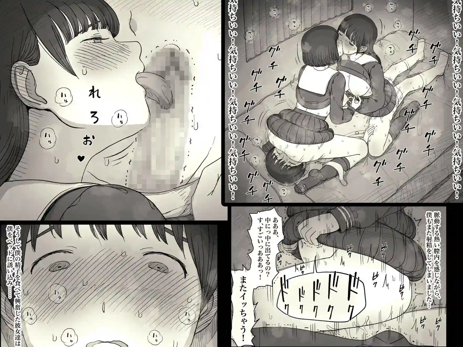 【ひまわりのたね】によるエロ漫画同人誌作品【女学寮に誘われて2（d_601444）】のサンプル_06