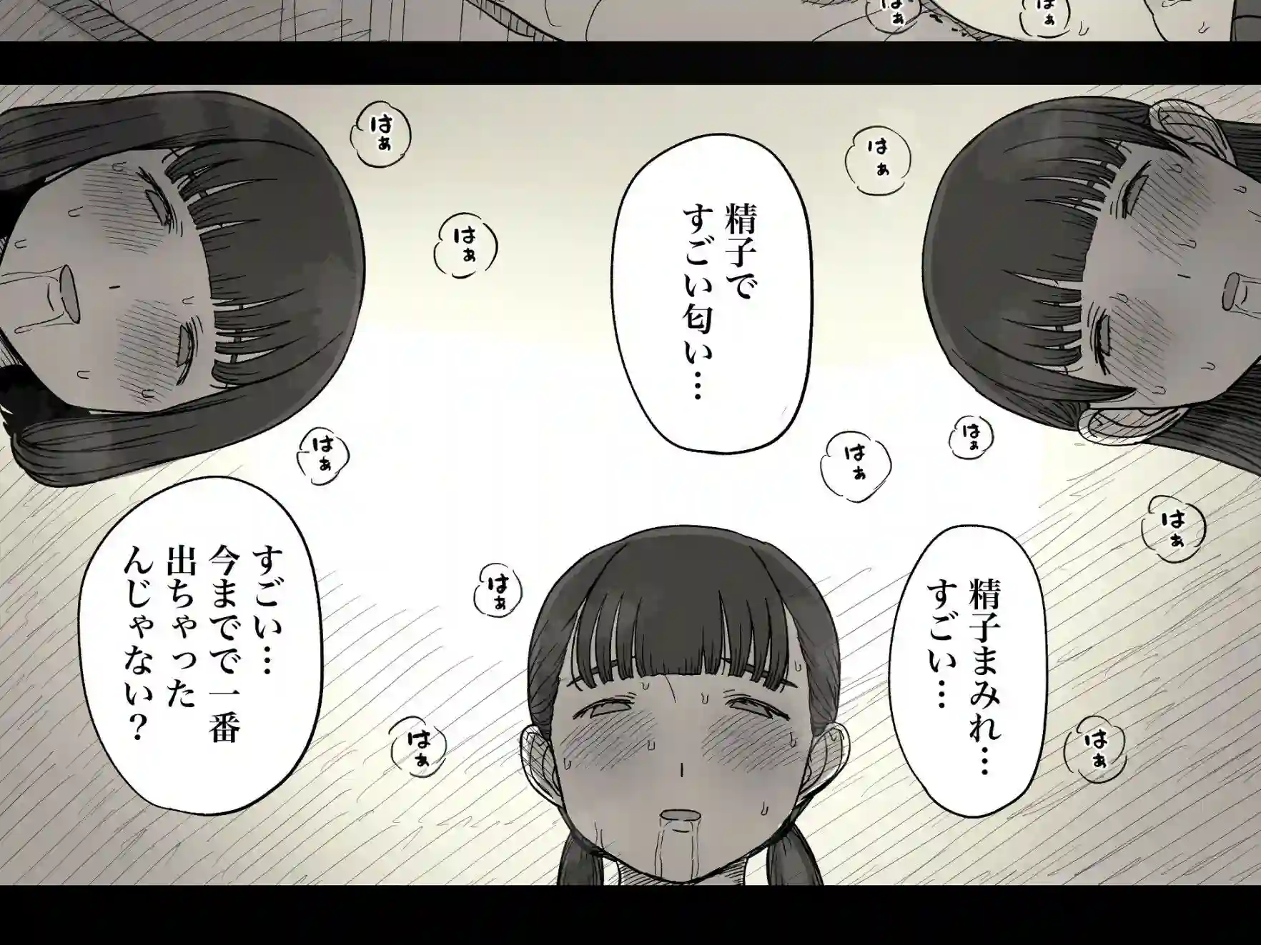 【ひまわりのたね】によるエロ漫画同人誌作品【女学寮に誘われて2（d_601444）】のサンプル_07