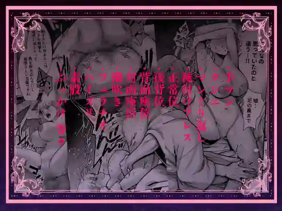【Jewelry Box】によるエロ漫画同人誌作品【夜伽遊戯〜オジサマの性欲をなめていたら、毎日巨大ち〇ぽでわからせられていま...(d_409375)】のサンプル_06