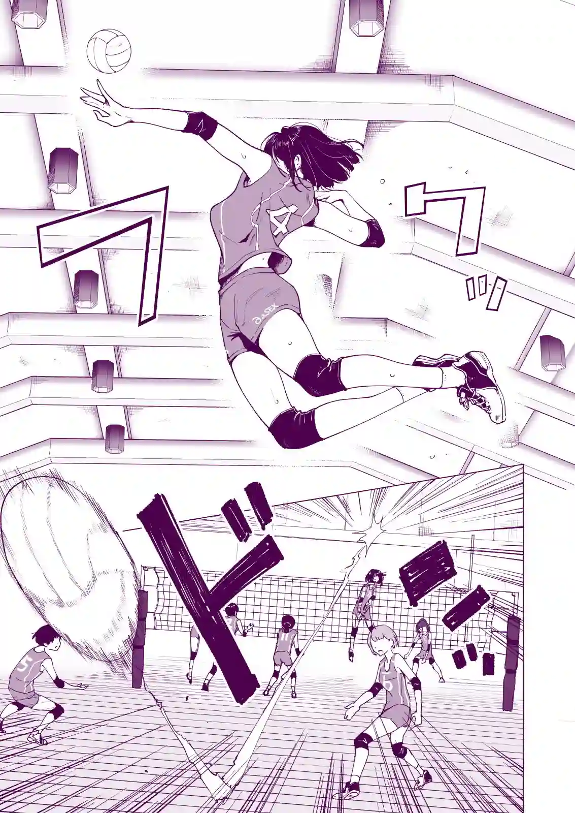 【かみか堂】によるエロ漫画同人誌作品【性感マッサージにハマってしまったバレー部女子の話〜前編〜（d_175416）】のサンプル_05