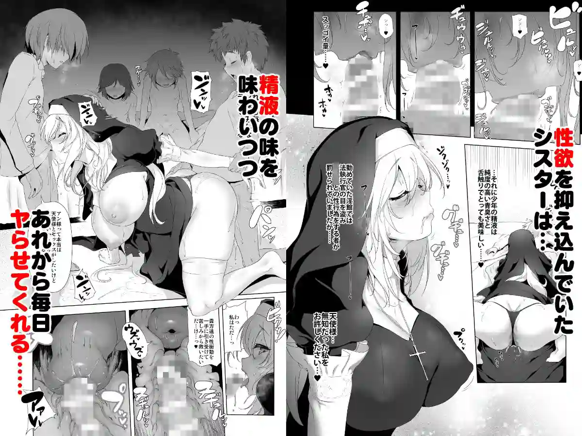【KAMINENDO.CORP】によるエロ漫画同人誌作品【まことに ざんねんですが ぼうけんのしょ7は消えてしまいました。(d_244309)】のサンプル_02