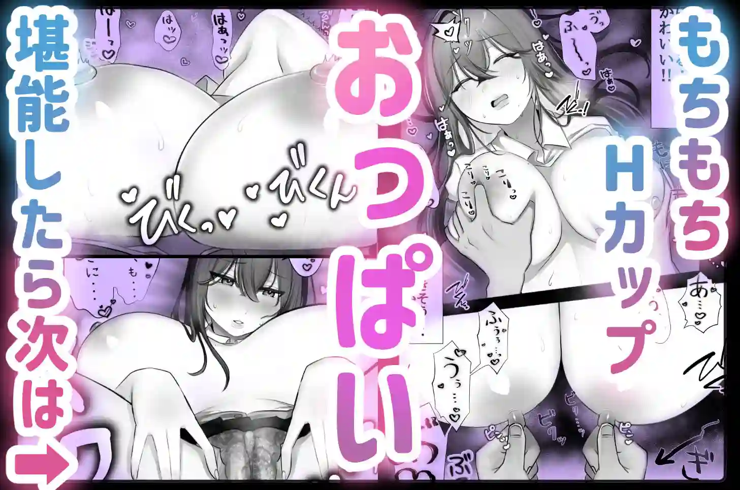 【甘色アヤメ】によるエロ漫画同人誌作品【J系許嫁と先取り新婚性活（d_477200）】のサンプル_03