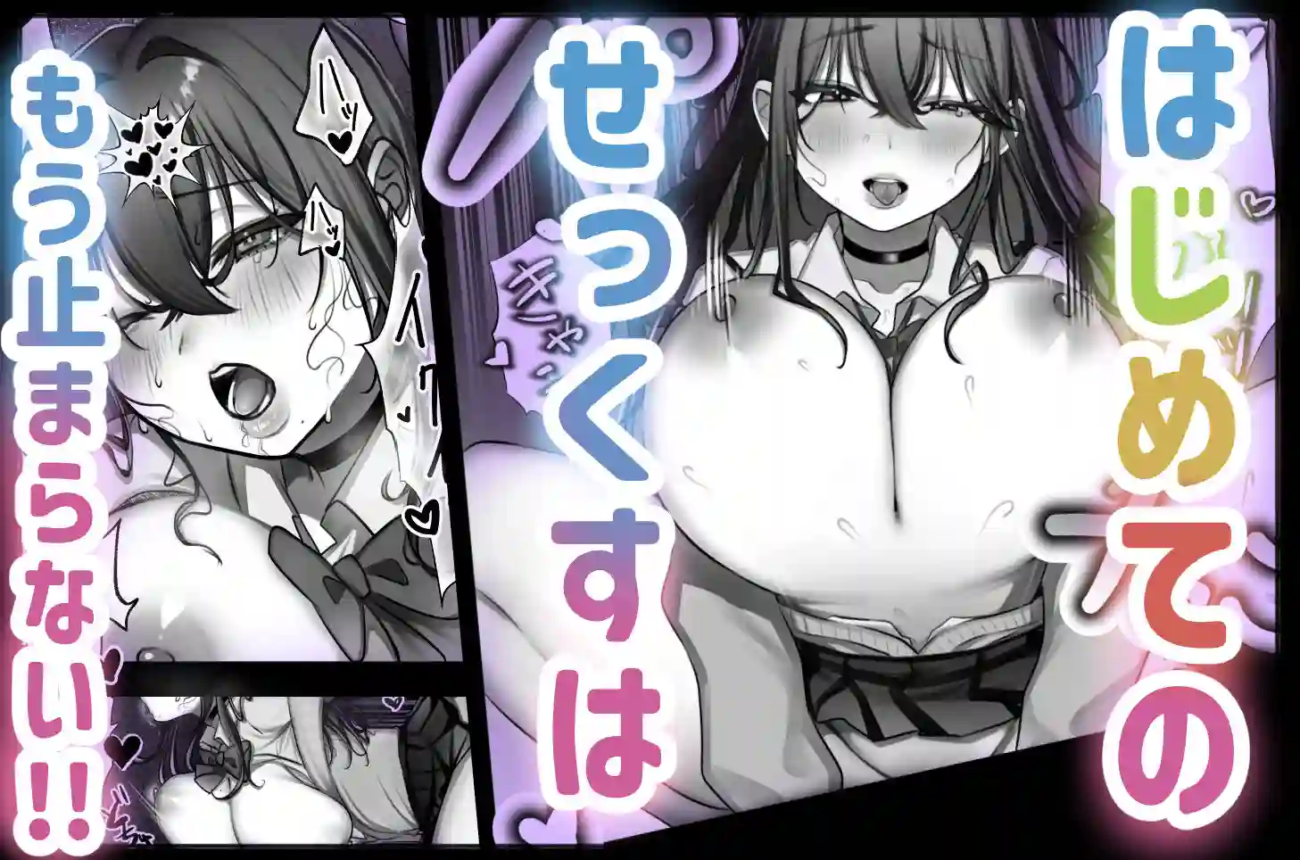 【甘色アヤメ】によるエロ漫画同人誌作品【J系許嫁と先取り新婚性活（d_477200）】のサンプル_05