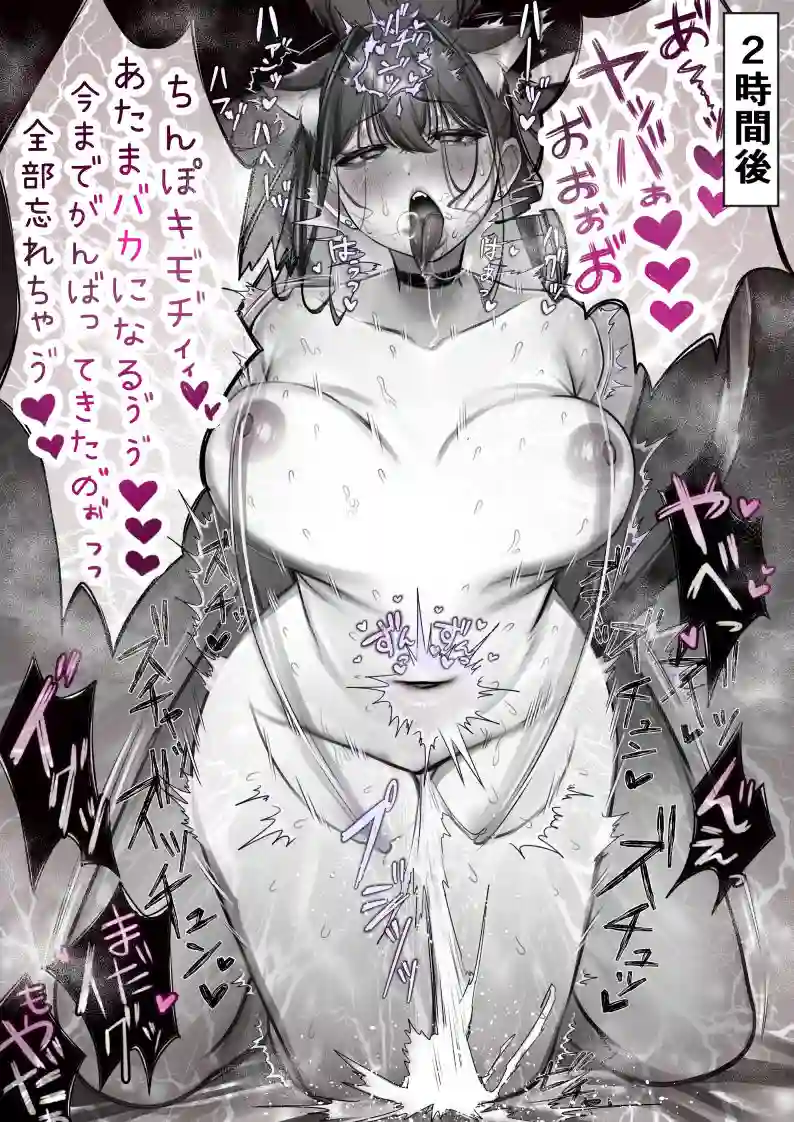 【甘色アヤメ】によるエロ漫画同人誌作品【ネコミミ女上司は発情でお困り！？（d_594158）】のサンプル_09
