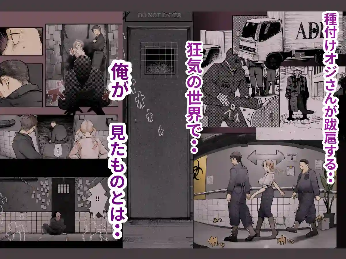 【カルムアトモスフィア】によるエロ漫画同人誌作品【異世界に行ったらエロ漫画の世界だった・・・お話 -サキュバス討伐編-（d_537989）】のサンプル_03