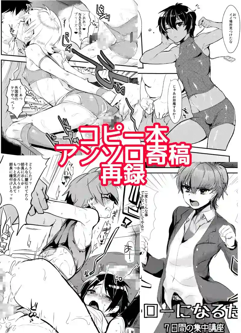 【ミネ農場】によるエロ漫画同人誌作品【ミネ農場ギフトセット〜総集編〜(d_105794)】のサンプル_02