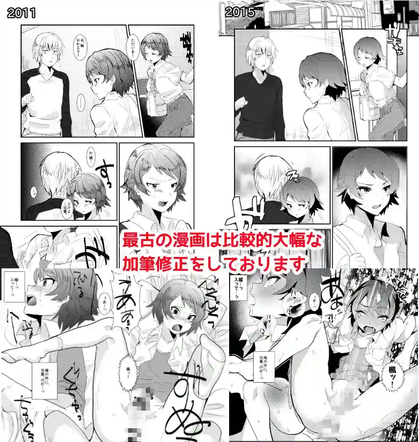 【ミネ農場】によるエロ漫画同人誌作品【ミネ農場ギフトセット〜総集編〜(d_105794)】のサンプル_04