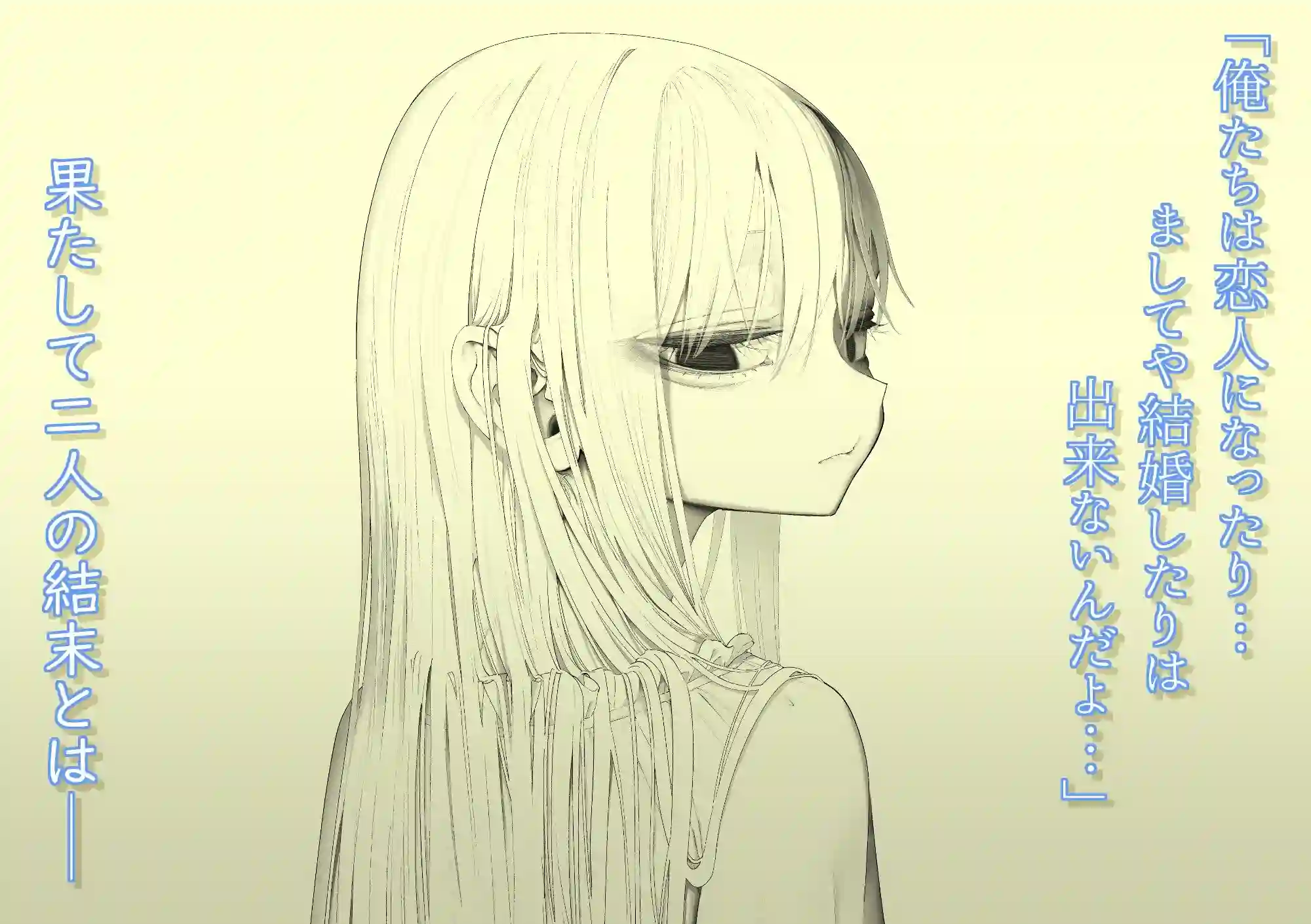 【滑らか精肉店】によるエロ漫画同人誌作品【天使が家に泊まりに来た（再来）。（d_786814）】のサンプル_05