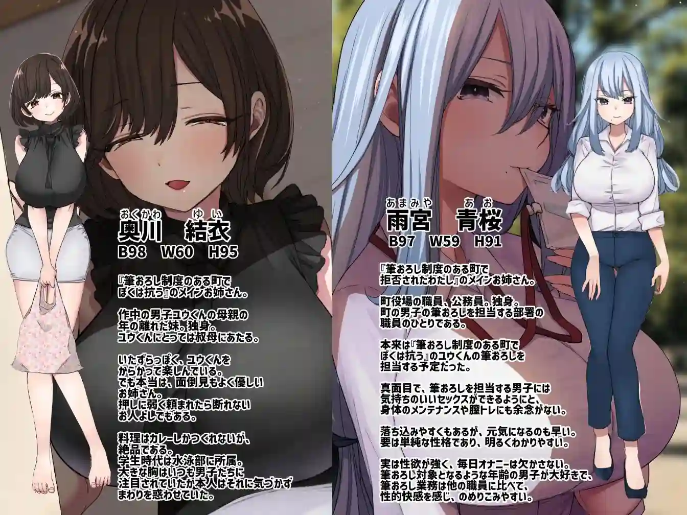 【ナポりたん】によるエロ漫画同人誌作品【筆おろし制度のある町でぼくは抗う(d_241922)】のサンプル_10