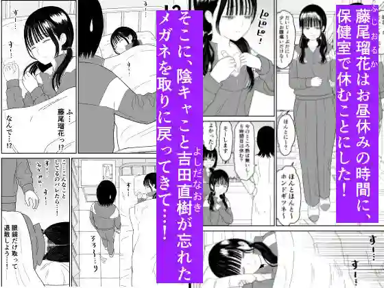 【虹照】によるエロ漫画同人誌作品【保健室の布団の中でさとり世代J◯とないしょH！（d_523333）】のサンプル_01