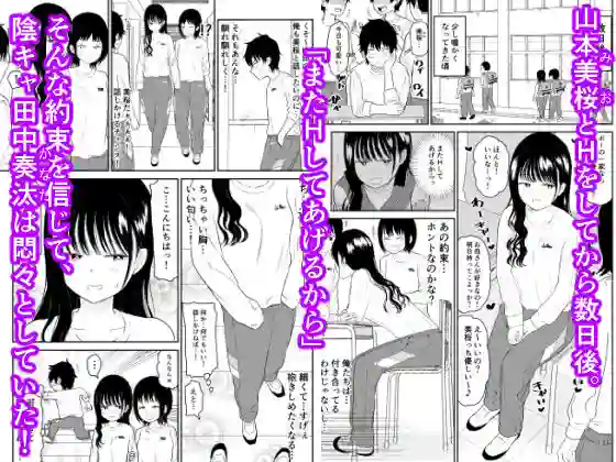 【虹照】によるエロ漫画同人誌作品【クーデレJ◯2 楽園編（d_258256）】のサンプル_01