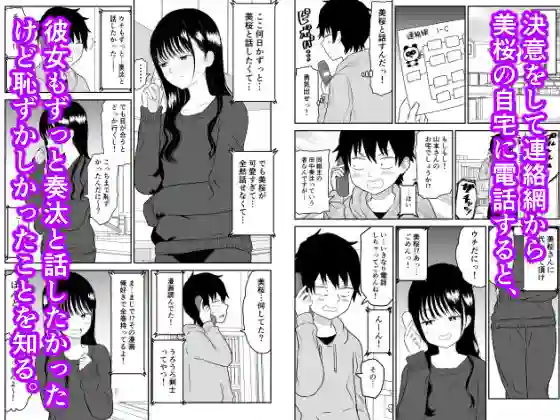 【虹照】によるエロ漫画同人誌作品【クーデレJ◯2 楽園編（d_258256）】のサンプル_02