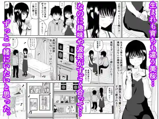 【虹照】によるエロ漫画同人誌作品【クーデレJ◯2 楽園編（d_258256）】のサンプル_05