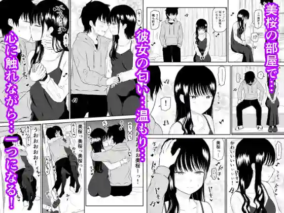 【虹照】によるエロ漫画同人誌作品【クーデレJ◯2 楽園編（d_258256）】のサンプル_06