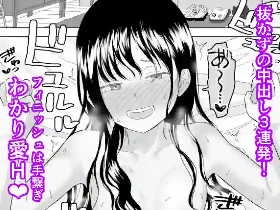 【虹照】によるエロ漫画同人誌作品【クーデレJ◯2 楽園編（d_258256）】のサンプル_09