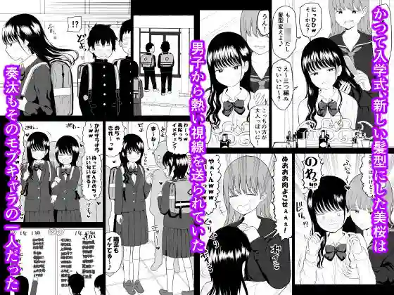 【虹照】によるエロ漫画同人誌作品【クーデレJ◯3 失楽園編(d_270323)】のサンプル_02
