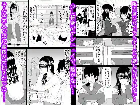 【虹照】によるエロ漫画同人誌作品【クーデレJ◯3 失楽園編(d_270323)】のサンプル_03