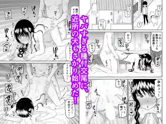 【虹照】によるエロ漫画同人誌作品【クーデレJ◯3 失楽園編(d_270323)】のサンプル_08