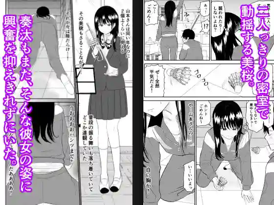【虹照】によるエロ漫画同人誌作品【囚われの体育倉庫でクーデレ●●とくすぐりH！（d_242852）】のサンプル_02