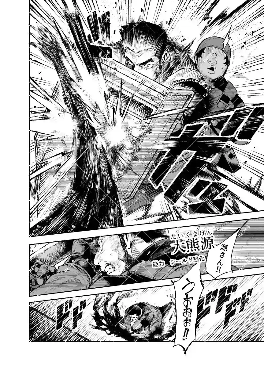 【にゅう工房】によるエロ漫画同人誌作品【対影特殊部隊下級男性職員の日常EX2（d_789918）】のサンプル_04