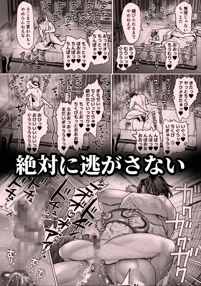 【OinkO】によるエロ漫画同人誌作品【高慢王子を無様に理解らせ愛玩堕とし【合本版】（d_755406）】のサンプル_08