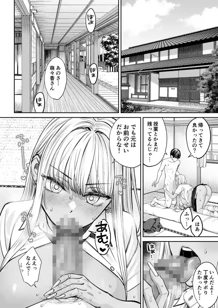【大島あき】によるエロ漫画同人誌作品【突然姉ができた話2(d_551326)】のサンプル_04