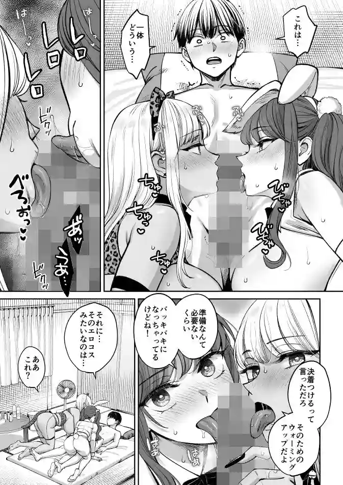 【大島あき】によるエロ漫画同人誌作品【突然姉ができた話4（d_635660）】のサンプル_05