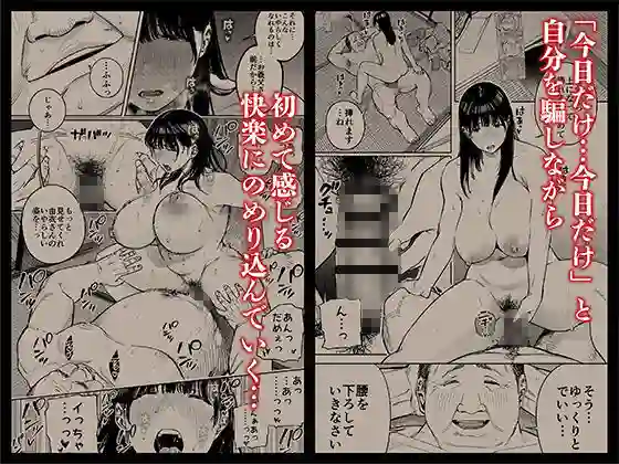 【黄金紳士倶楽部】によるエロ漫画同人誌作品【義父に抱かれる妻 由衣編 総集編（d_711580）】のサンプル_06
