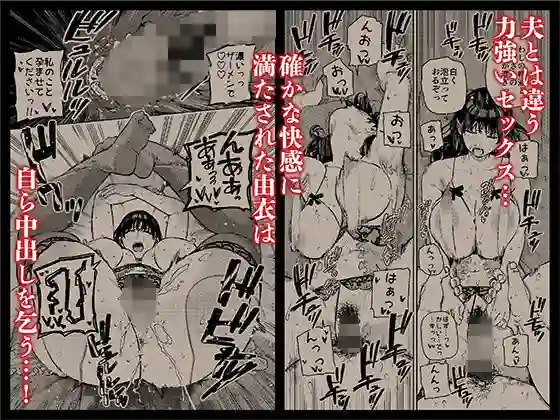 【黄金紳士倶楽部】によるエロ漫画同人誌作品【義父に抱かれる妻 由衣編 総集編（d_711580）】のサンプル_09