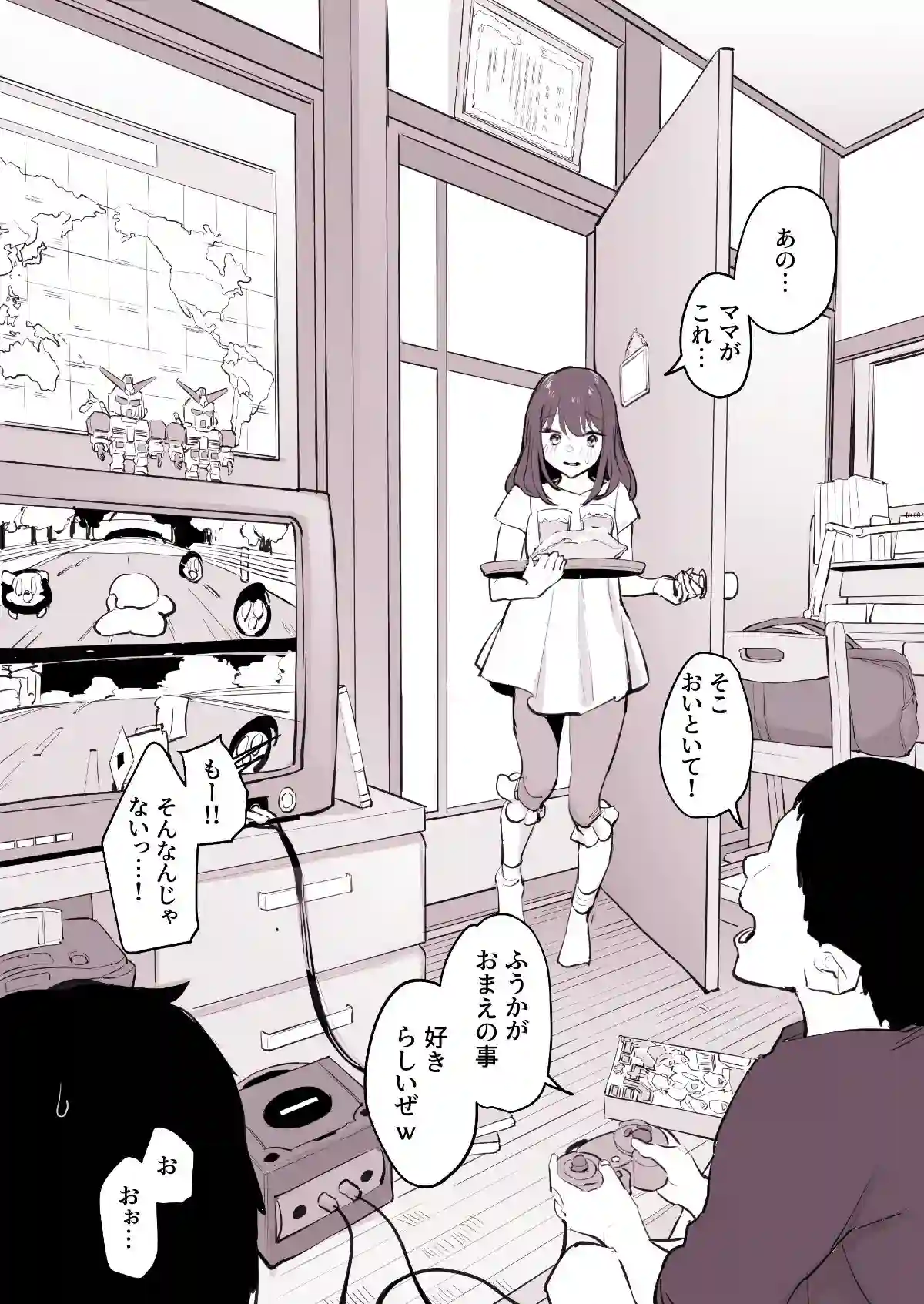 【ぽりうれたん】によるエロ漫画同人誌作品【ぽりうれたん短編集-淫-（d_553641）】のサンプル_06