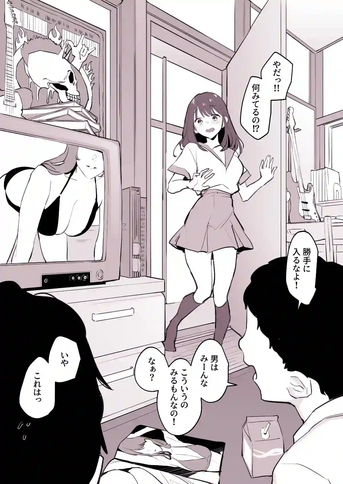 【ぽりうれたん】によるエロ漫画同人誌作品【ぽりうれたん短編集-淫-（d_553641）】のサンプル_07