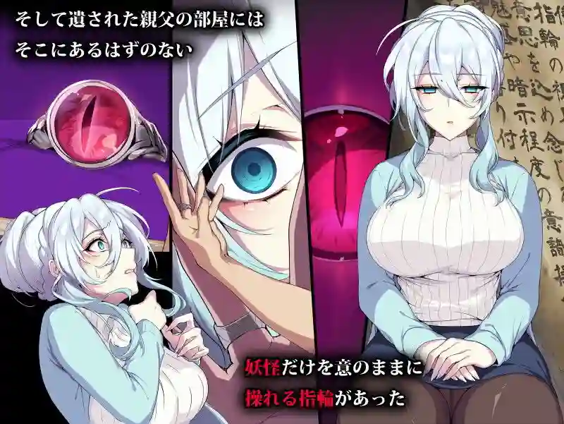 【ぷぅのぷぅぷぅぷぅ】によるエロ漫画同人誌作品【【TVアニメ化】人付き合いが苦手な未亡人の雪女さんと呪いの指輪（d_202774）】のサンプル_02