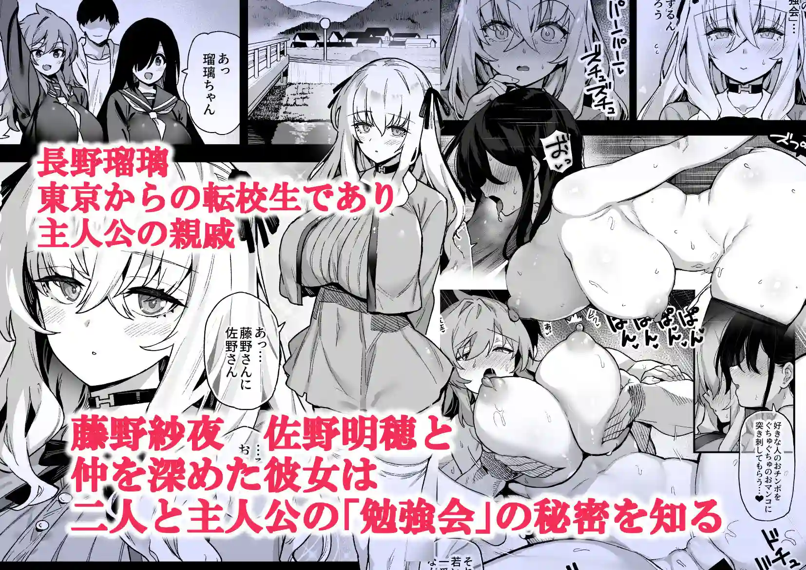 【陸の孤島亭】によるエロ漫画同人誌作品【田舎にはこれくらいしか娯楽がない 3(d_248087)】のサンプル_01