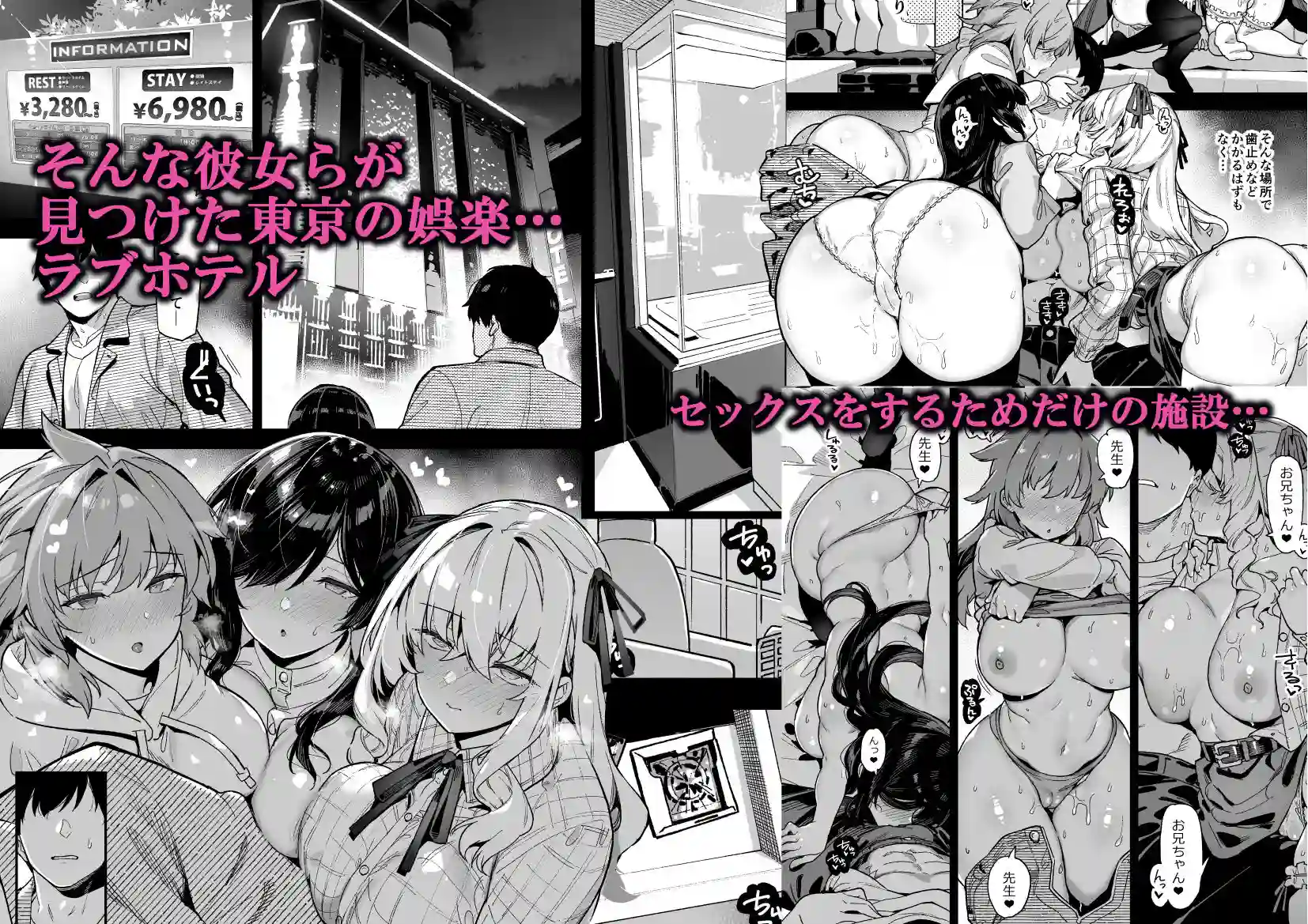 【陸の孤島亭】によるエロ漫画同人誌作品【田舎にはこれくらいしか娯楽がない 4（d_283029）】のサンプル_02