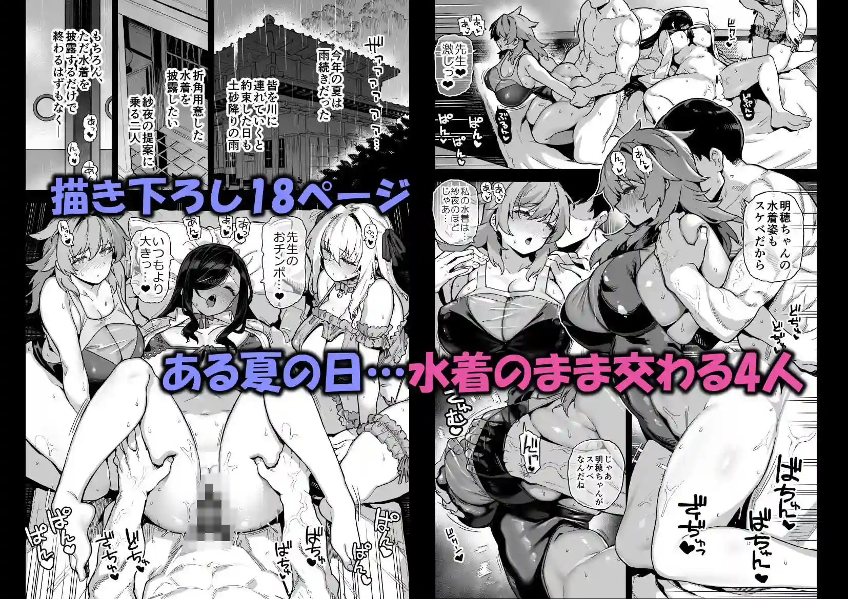【陸の孤島亭】によるエロ漫画同人誌作品【田舎にはこれくらいしか娯楽がない 総集編（d_365551）】のサンプル_05